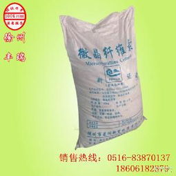 MCC微晶纖維素價格、報價及品牌廠家選擇指南（預包裝食品應用）