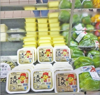 豆制品預包裝時代來臨，鄭州還要等多久？
